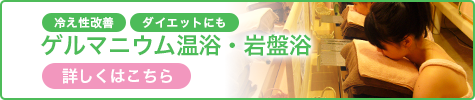 トレーニングXエステ 相乗効果でスリムボディへ